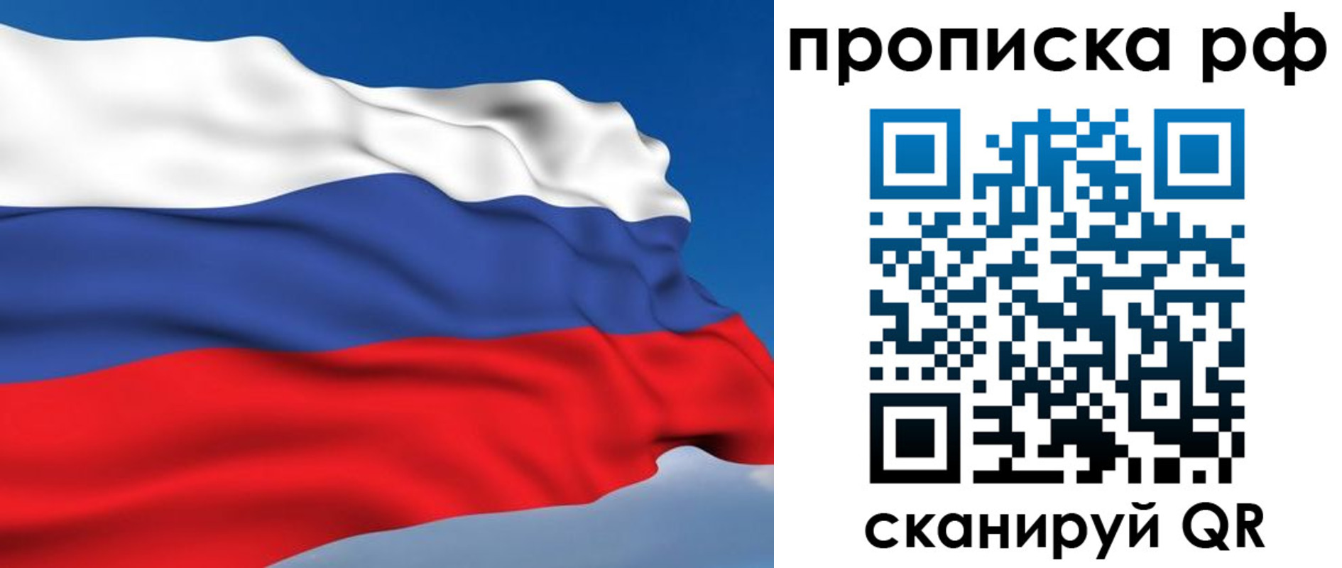 временная регистрация госуслуги в Биробиджане